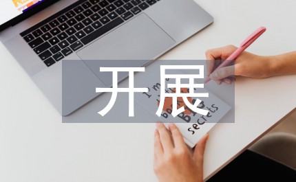 如何制定智能篮球训练计划_0